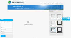 Desktop Screenshot of dashine.com